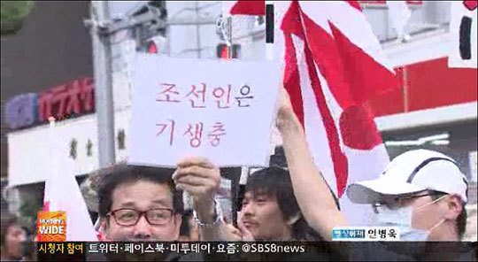 일본인이 생각하는 일빠 | 인스티즈