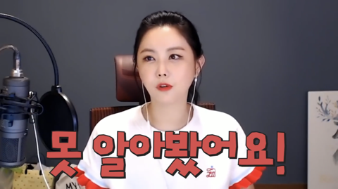 태연 못 알아보고 지나친 대도서관 윰댕 | 인스티즈