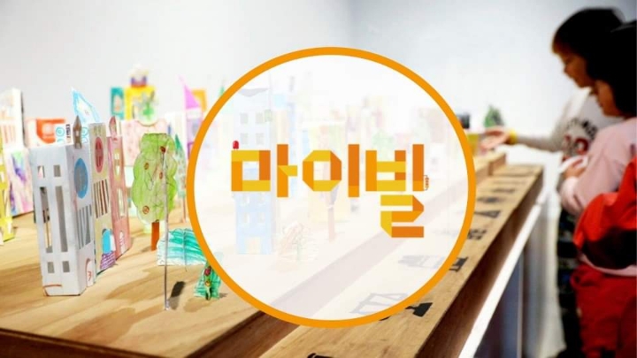 자한당의원이 광광대는 문준용씨가 납품했다는 교구 클라스(장지은교육공학박사가 개발) | 인스티즈