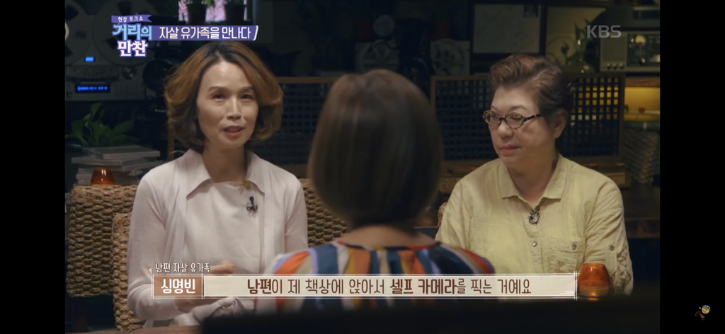 자살 유가족이 말하는 그 날의 기억들.jpg | 인스티즈