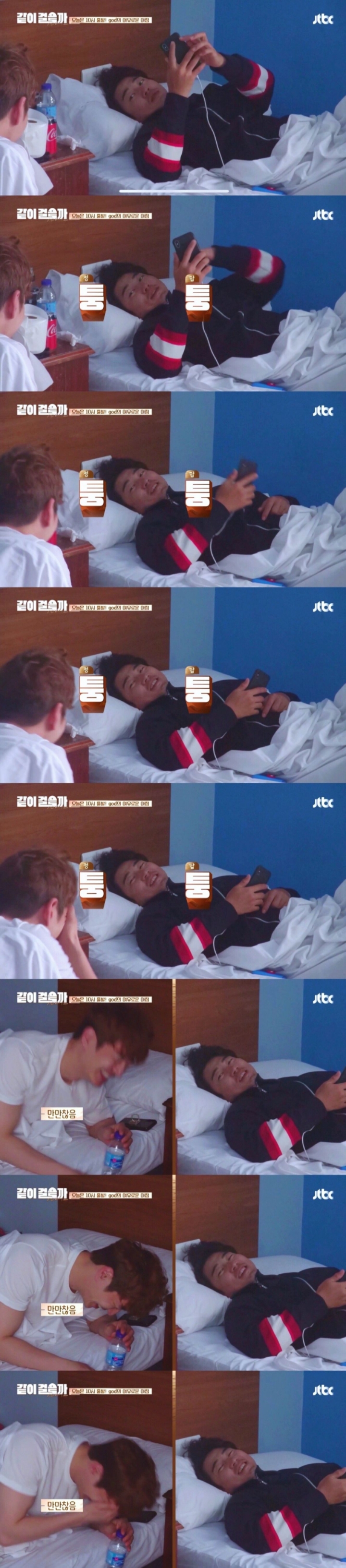 [같이걸을까] 책임 지는 것들이 많으니까 어른인 척 하는거지.. 불쌍해 어른들 | 인스티즈