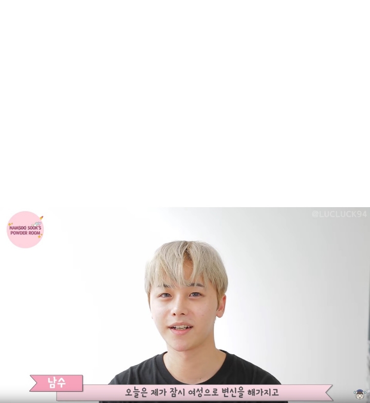 청순한 메이크업 유튜버.jpg | 인스티즈