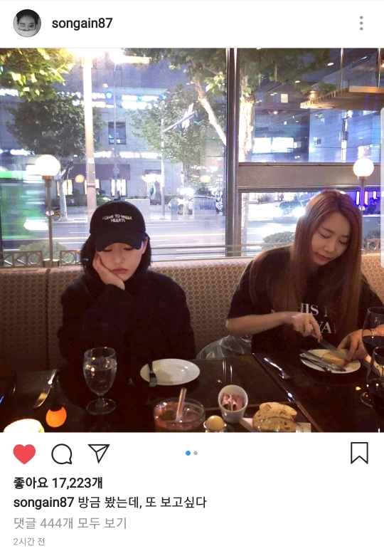 [가인] 근 1년만에 인스타 업뎃한 가인.jpg | 인스티즈