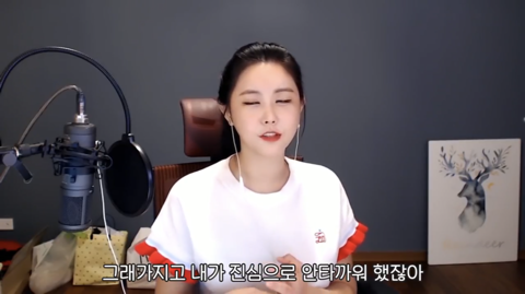태연 못 알아보고 지나친 대도서관 윰댕 | 인스티즈
