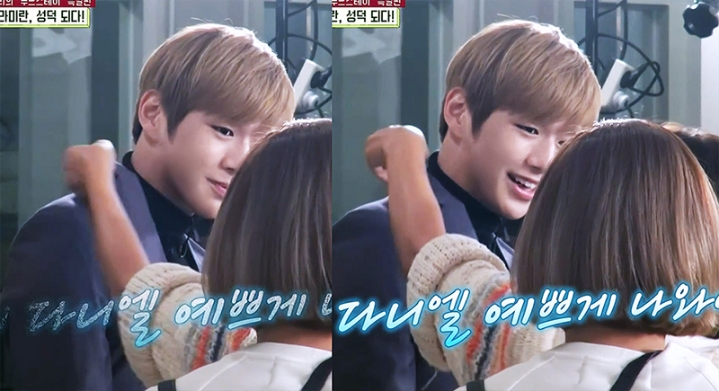 [강다니엘외] 성공한 덕후와 최애 아이돌이 만났을때 | 인스티즈