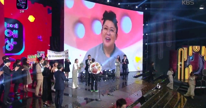 [kbs연예대상] 영자언니가 받은 또다른 상 | 인스티즈