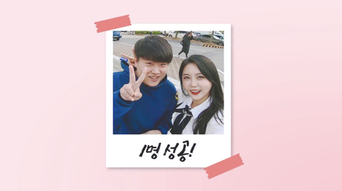 윰댕의 인지도 테스트! | 인스티즈