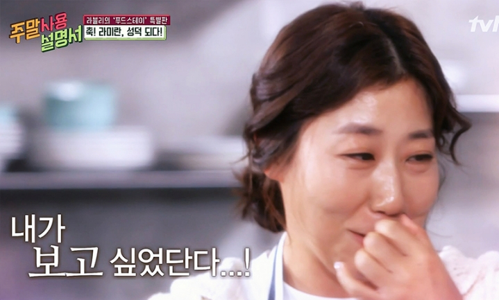 [강다니엘외] 성공한 덕후와 최애 아이돌이 만났을때 | 인스티즈