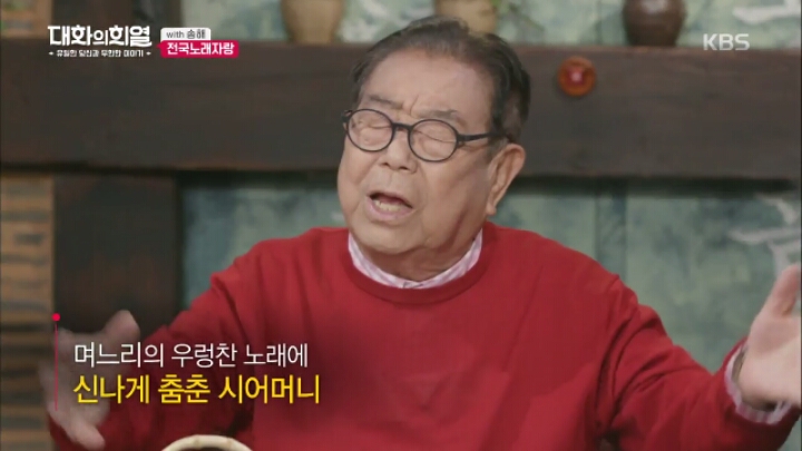 송해 기억에 남는 전국노래자랑 참가자 | 인스티즈