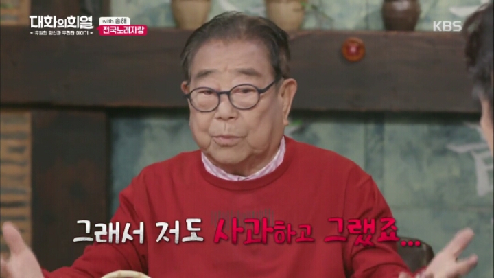 송해 기억에 남는 전국노래자랑 참가자 | 인스티즈