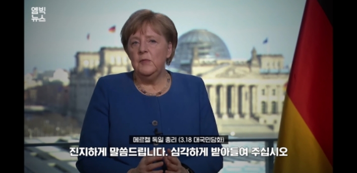 한국이 더 위험할 때 유럽여행 떠났던 그들이 돌아온다 | 인스티즈