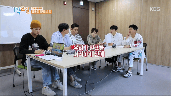 [1박2일] 충격적인 1박2일 뉴스 속보 | 인스티즈