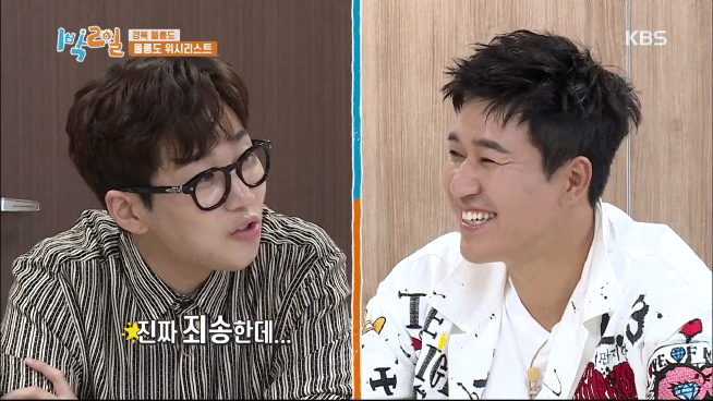 [1박2일] 충격적인 1박2일 뉴스 속보 | 인스티즈