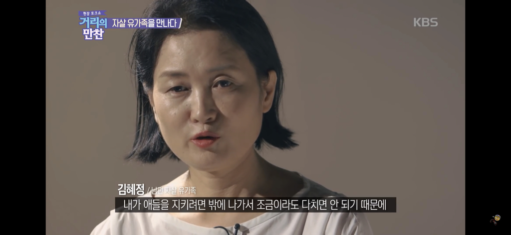 자살 유가족이 말하는 그 날의 기억들.jpg | 인스티즈