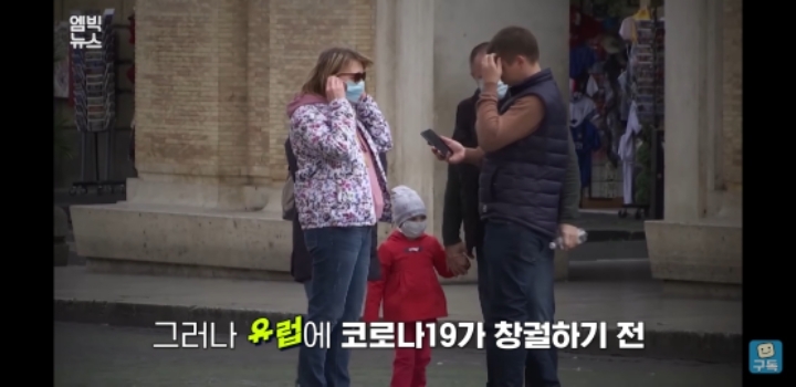 한국이 더 위험할 때 유럽여행 떠났던 그들이 돌아온다 | 인스티즈