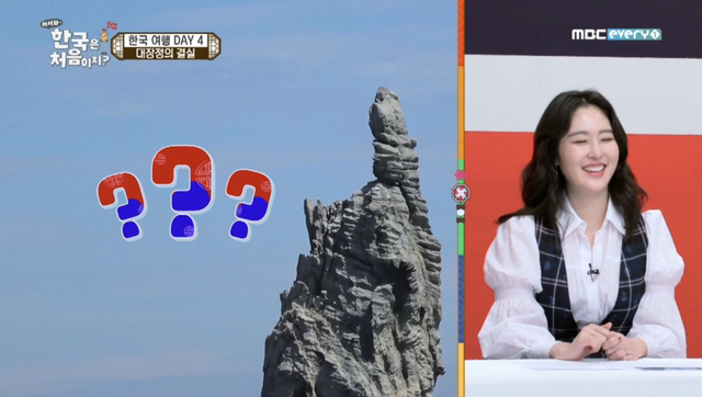 [어서와한국은처음이지?노르웨이편] 일본을 향한 선생님들의 고품격 디스 (feat. Fxxk) | 인스티즈