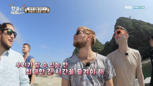 [어서와한국은처음이지?노르웨이편] 일본을 향한 선생님들의 고품격 디스 (feat. Fxxk) | 인스티즈