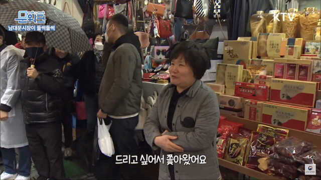 문 대통령을 쫓아온 한 시민 | 인스티즈