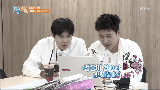 [1박2일] 충격적인 1박2일 뉴스 속보 | 인스티즈