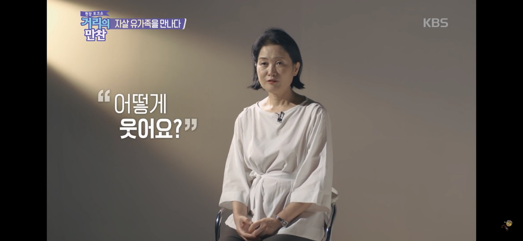자살 유가족이 말하는 그 날의 기억들.jpg | 인스티즈