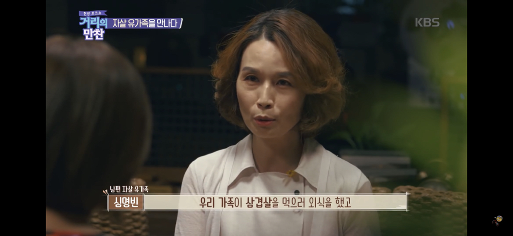 자살 유가족이 말하는 그 날의 기억들.jpg | 인스티즈