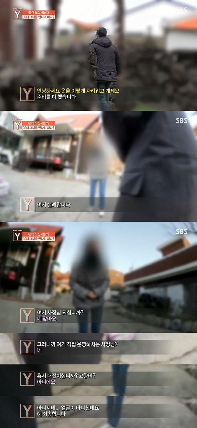 5년 전에 버스정류장에서 만난 26살 여성을 찾고있는 60대 할아버지.jpg | 인스티즈