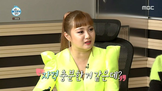 장도연: 우리 언니 안멍청해요!! / 임수향: 우리 언니 바보 아니에요!! | 인스티즈