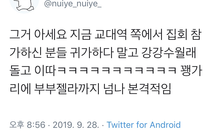 갑자기 분위기 강강술래.gif | 인스티즈