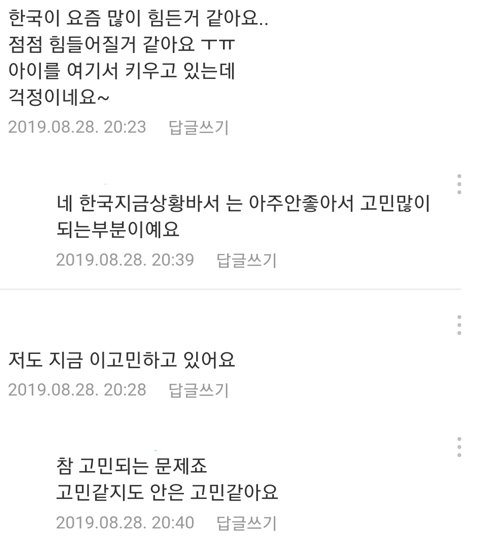 한국국적 vs 중국국적 어디를 선택할지 고민된다.... | 인스티즈