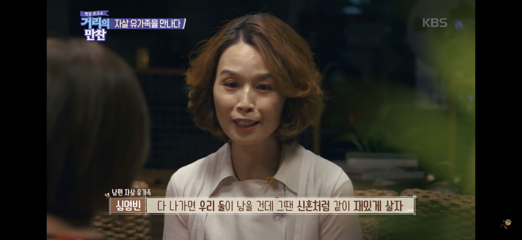 자살 유가족이 말하는 그 날의 기억들.jpg | 인스티즈