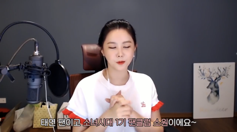 태연 못 알아보고 지나친 대도서관 윰댕 | 인스티즈
