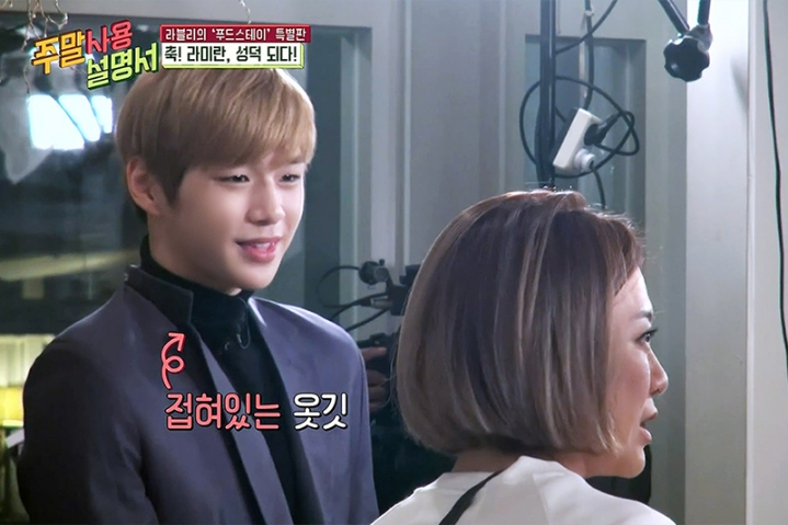 [강다니엘외] 성공한 덕후와 최애 아이돌이 만났을때 | 인스티즈