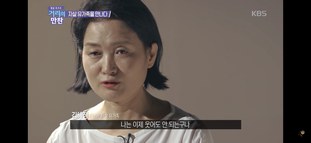 자살 유가족이 말하는 그 날의 기억들.jpg | 인스티즈