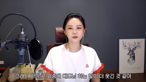 태연 못 알아보고 지나친 대도서관 윰댕 | 인스티즈
