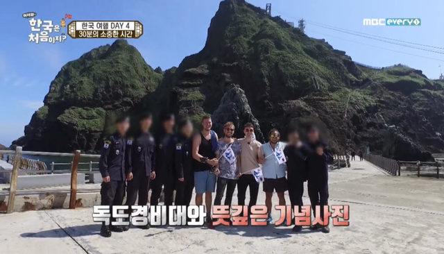 [어서와한국은처음이지?노르웨이편] 일본을 향한 선생님들의 고품격 디스 (feat. Fxxk) | 인스티즈