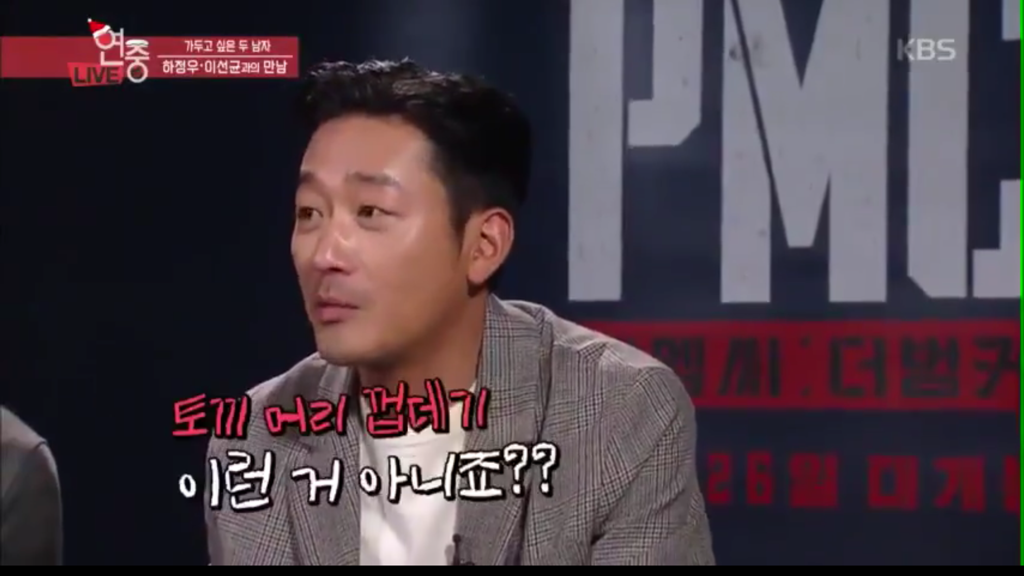 하정우에게 토끼모자란? | 인스티즈