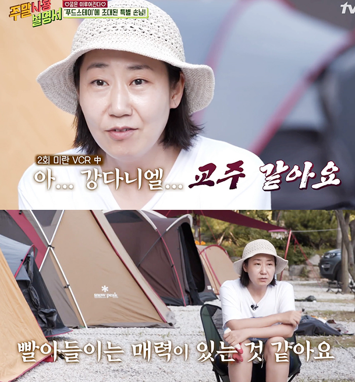 [강다니엘외] 성공한 덕후와 최애 아이돌이 만났을때 | 인스티즈