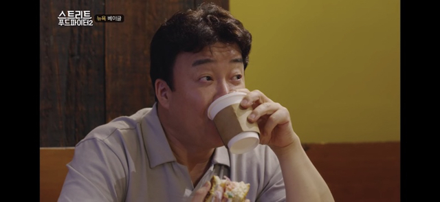 [스푸파2] 뉴욕 베이글 먹다가 갑자기 누나 디스하는 산체스씨 | 인스티즈