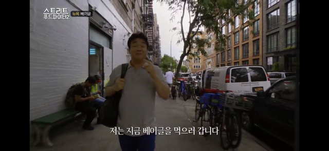 [스푸파2] 뉴욕 베이글 먹다가 갑자기 누나 디스하는 산체스씨 | 인스티즈