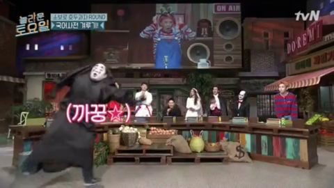 [놀라운토요일] 아주 보잘 것 없거나 별로 쓸모없이 규모가 작은 것을 비유하는 말 | 인스티즈