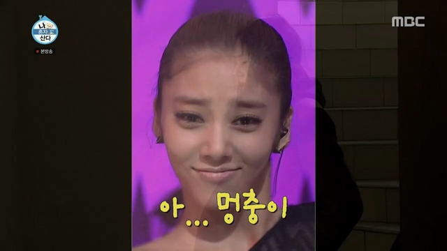 장도연: 우리 언니 안멍청해요!! / 임수향: 우리 언니 바보 아니에요!! | 인스티즈