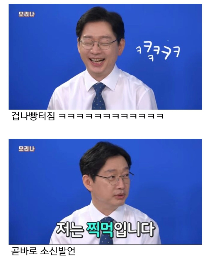 정치적으로 민감한 두가지 질문에 답변한 김경수 지사.jpg | 인스티즈