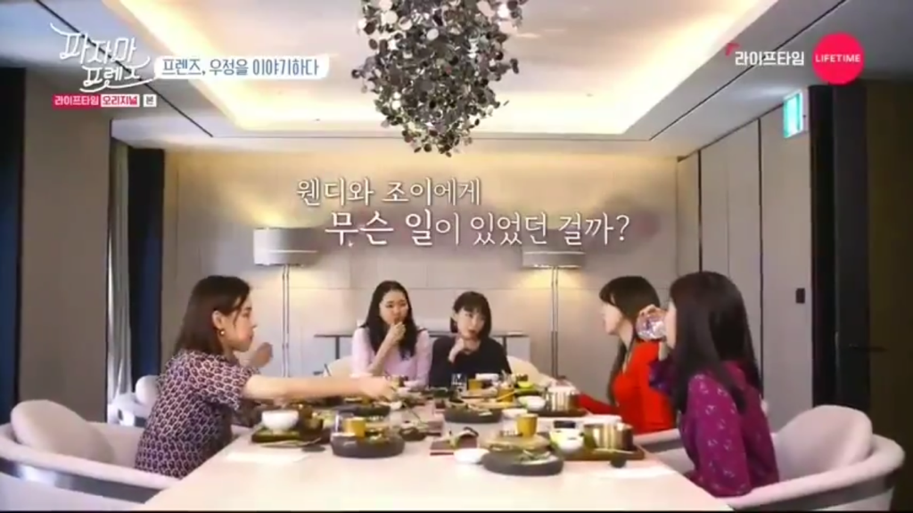 서로 너무 달랐던 조이와 웬디가 친해진 계기 | 인스티즈