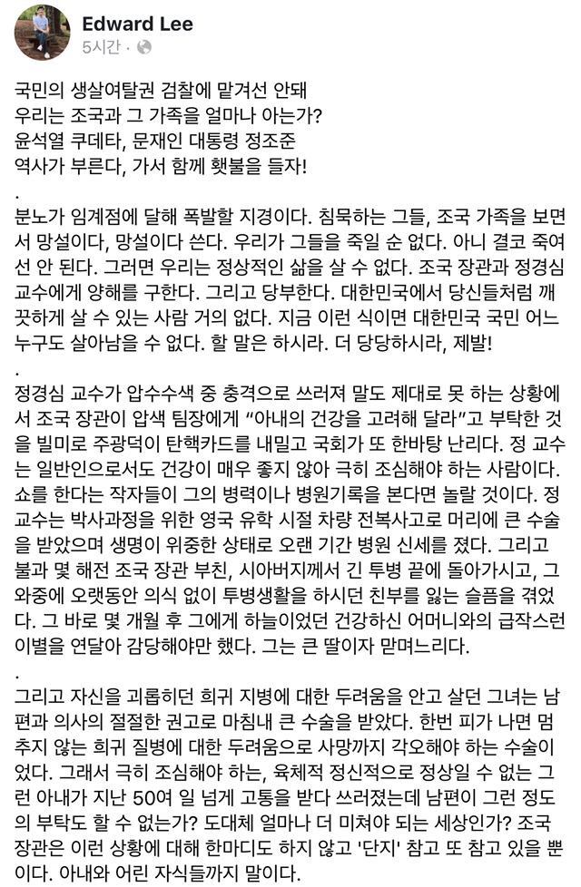 정교수님 몸상태가 생각보다 더안좋으신것같아요 | 인스티즈