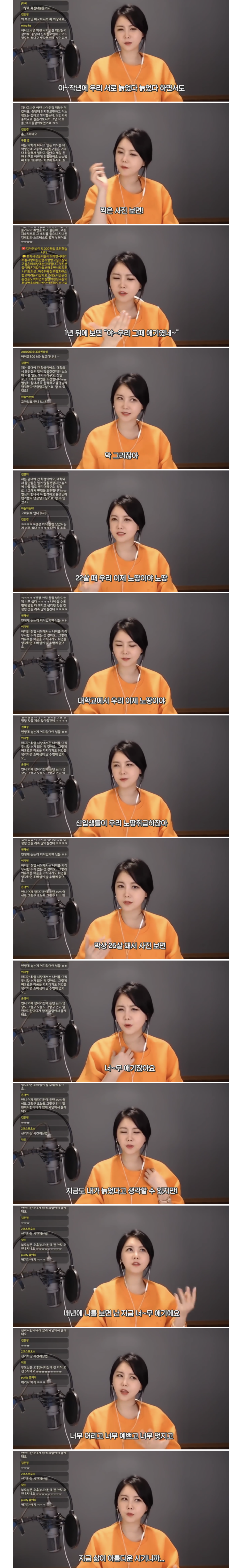 [윰댕] 여러분은 몇 시에 살고 있나요? | 인스티즈