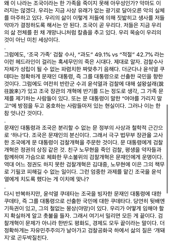 정교수님 몸상태가 생각보다 더안좋으신것같아요 | 인스티즈