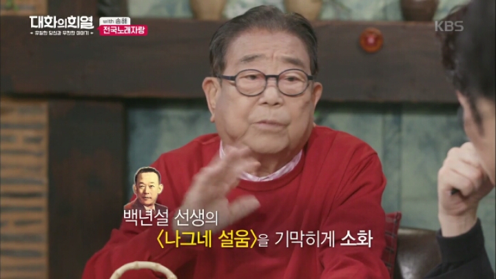 송해 기억에 남는 전국노래자랑 참가자 | 인스티즈
