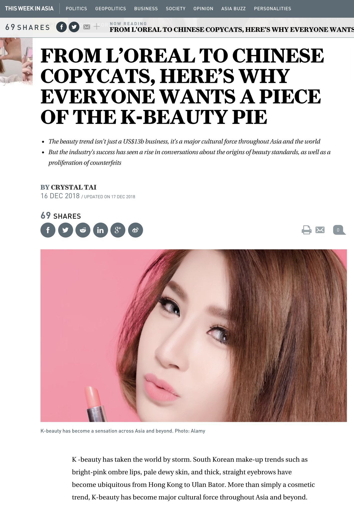 외신이 본 2018 대한민국 | 인스티즈