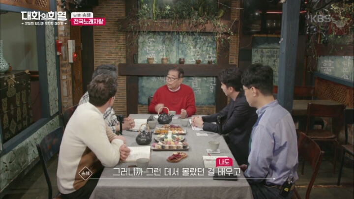 송해 기억에 남는 전국노래자랑 참가자 | 인스티즈