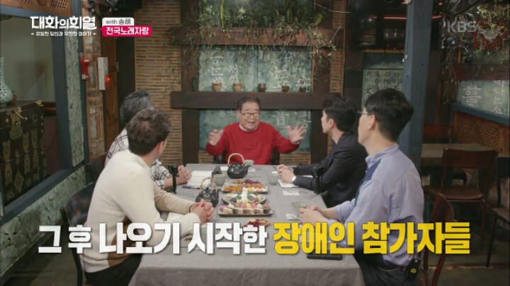 송해 기억에 남는 전국노래자랑 참가자 | 인스티즈